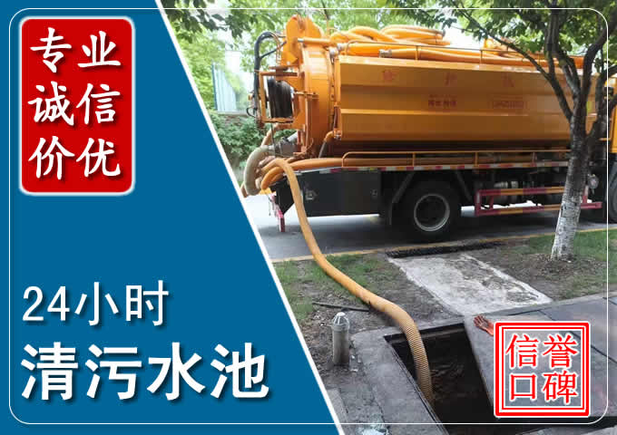 即墨化粪池清掏时人工与自动化哪个更好?清掏时有哪些要求?